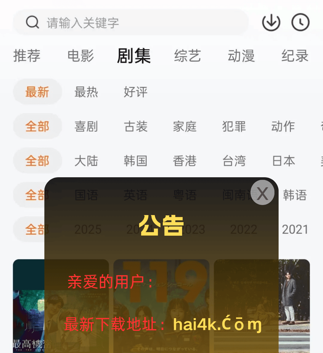不用vip的免费追剧软件下载,数据整合方案实施_投资版121,127.13