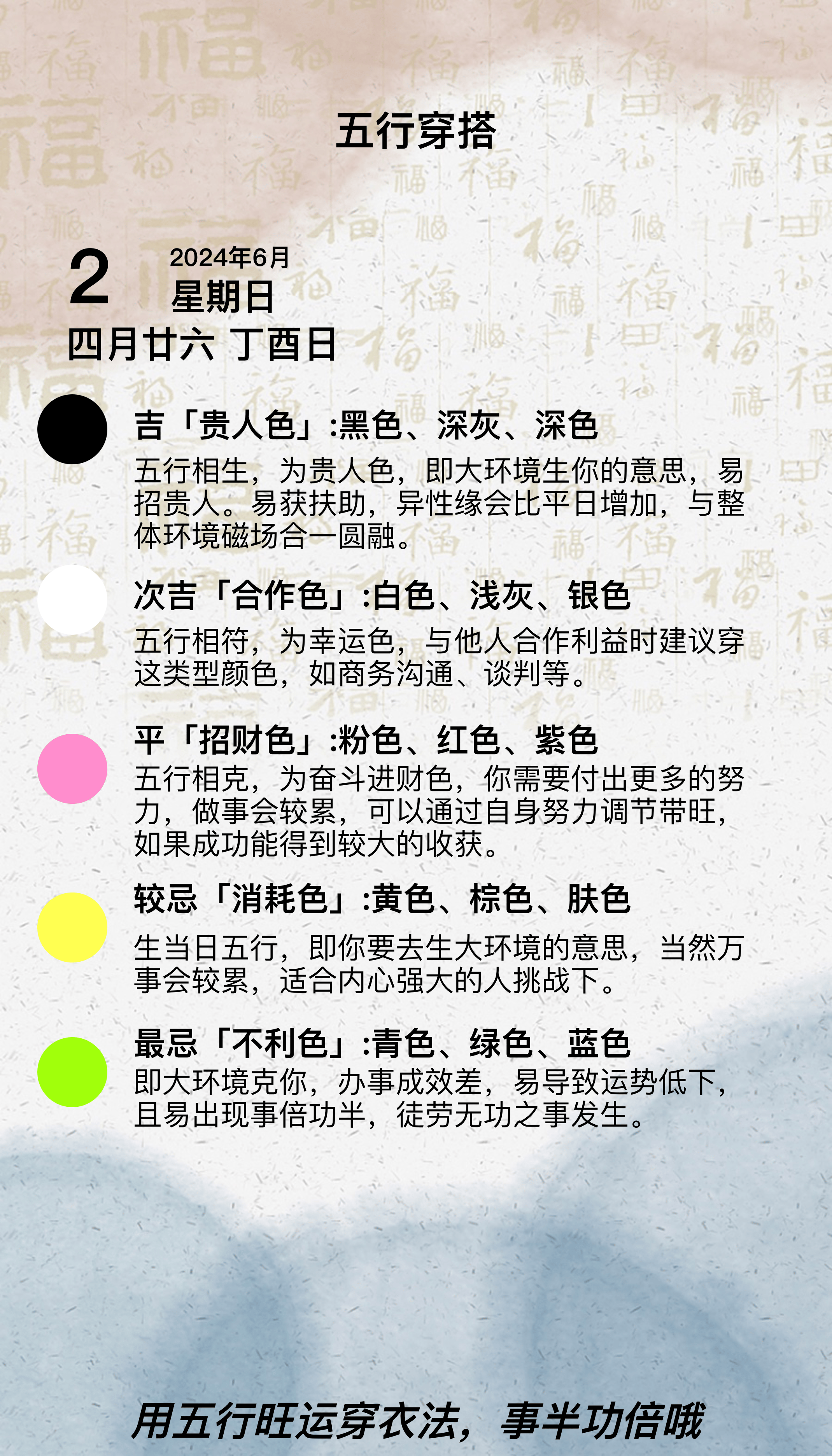 2023澳门大全正版资料全,效能解答解释落实_游戏版121,127.12