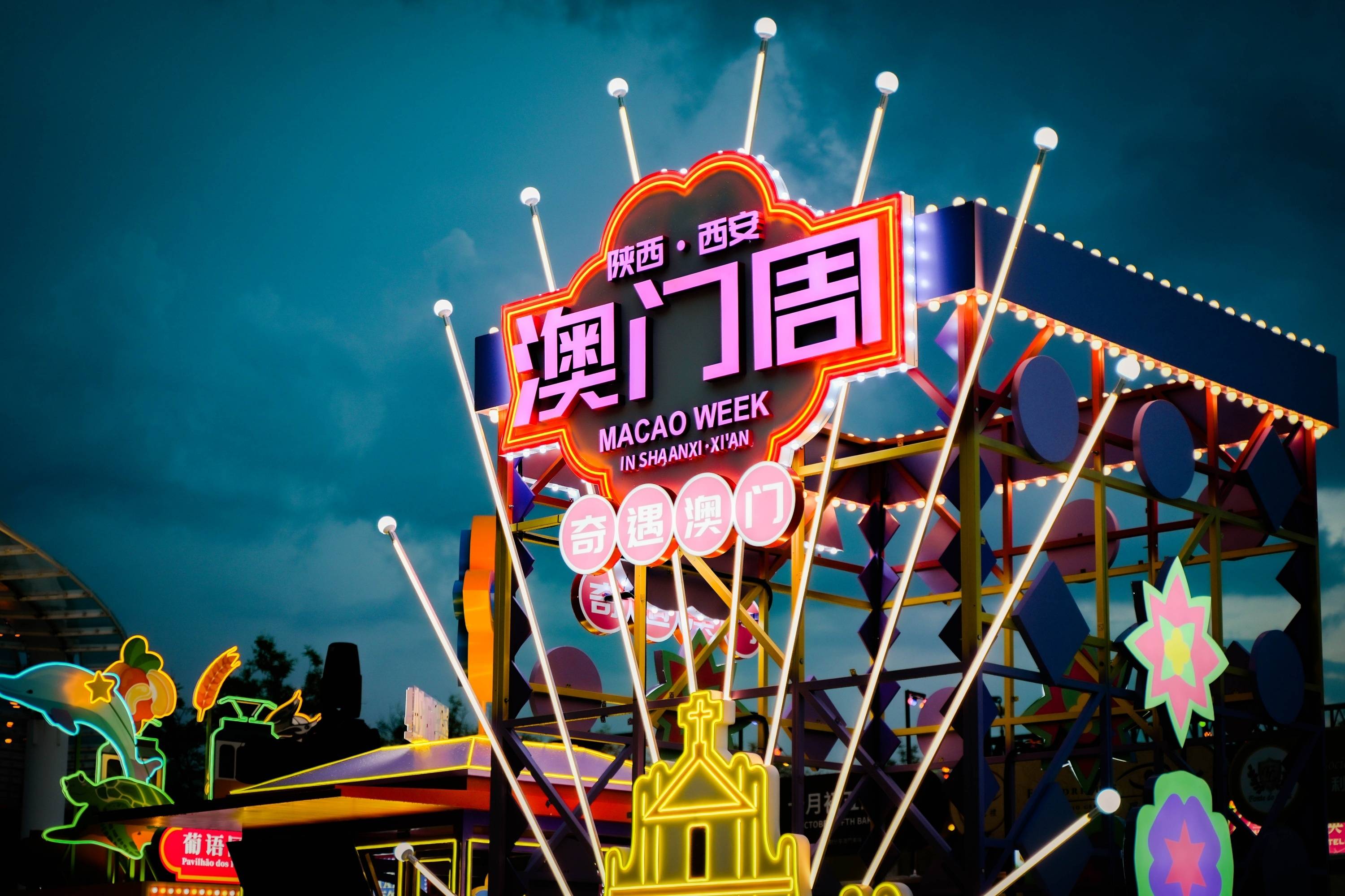 澳门6合和彩现场开奖,效能解答解释落实_游戏版121,127.12
