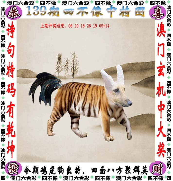 新澳门资料大全2024年四肖八码,数据解释落实_整合版121,127.13