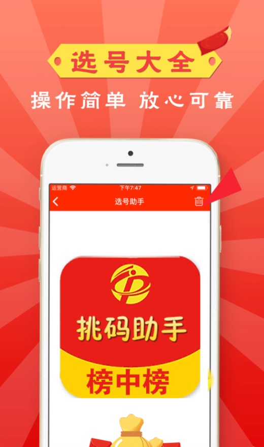 二四六每期文字综合资料,豪华精英版79.26.45-江GO121,127.13