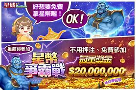 澳门金财神网址,效能解答解释落实_游戏版121,127.12