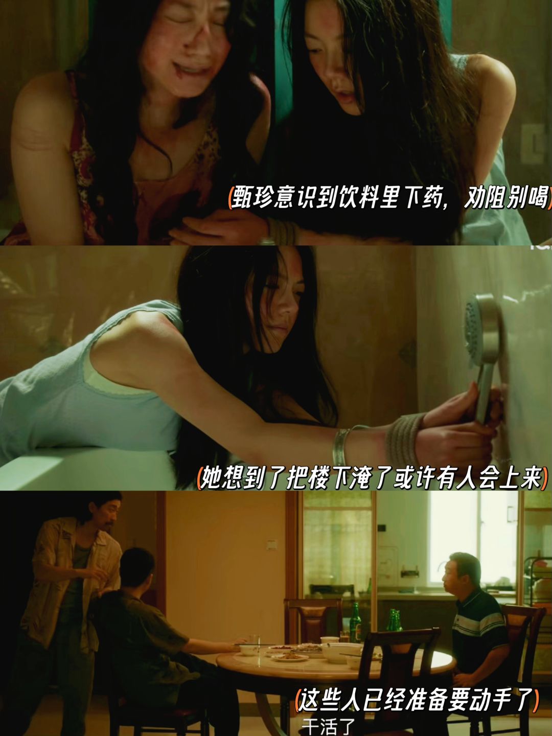纯净脆弱的心电影情节,豪华精英版79.26.45-江GO121,127.13