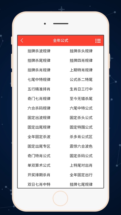 香港资料大全正版资料下载手机,豪华精英版79.26.45-江GO121,127.13