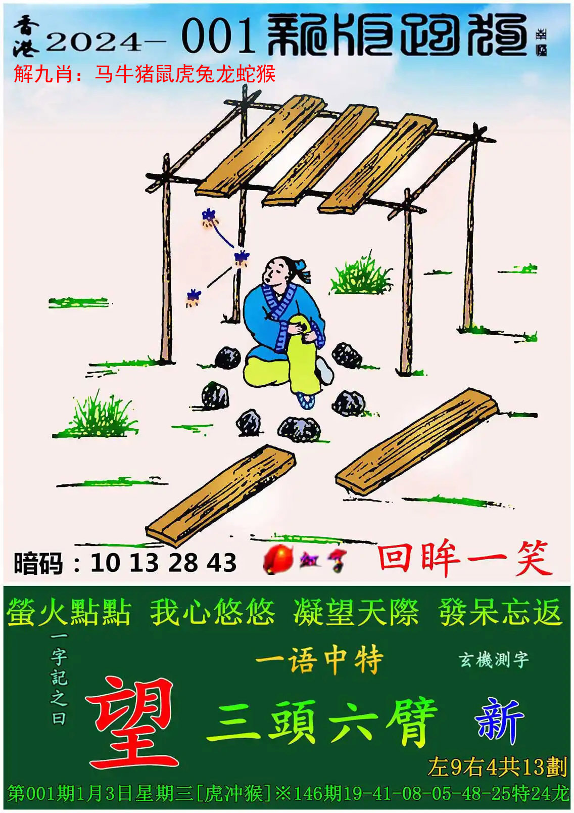 香港资料大全正版资料下载手机,豪华精英版79.26.45-江GO121,127.13