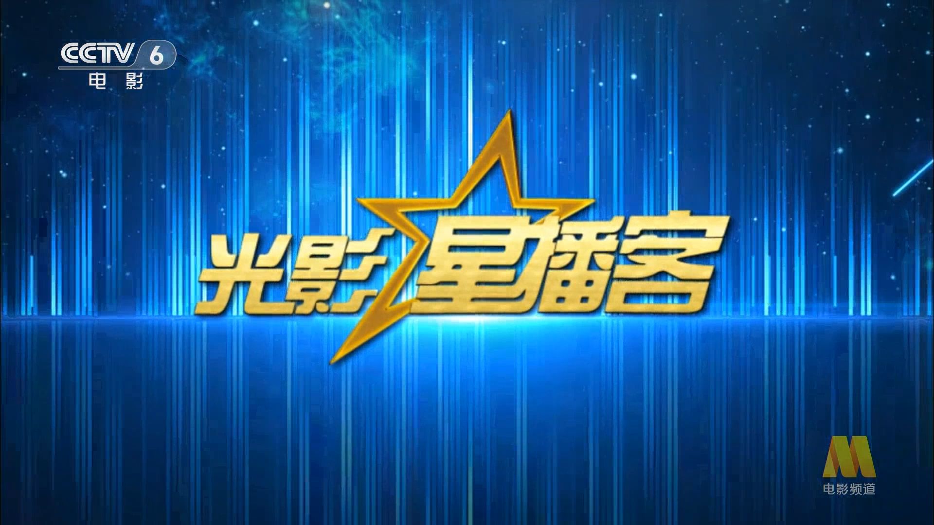 9070电影网免费,最新答案动态解析_vip2121,127.13