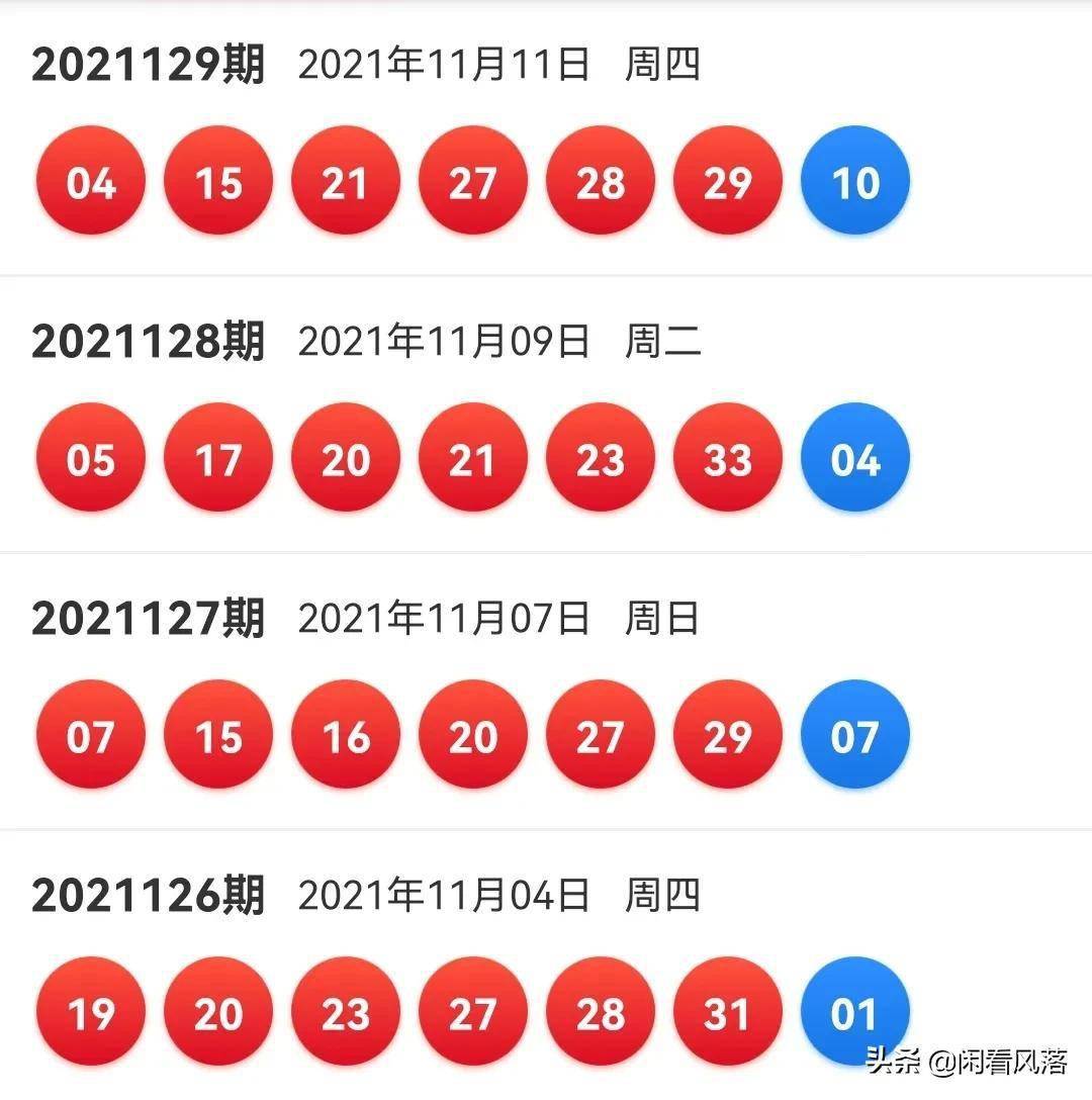 澳彩开奖结果2024开奖记录,准确答案解释落实_3DM4121,127.13
