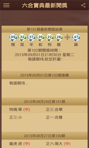 香港二四六开奖免费资料唯美图库,豪华精英版79.26.45-江GO121,127.13