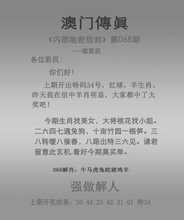 澳门金牛网正版资料网,效能解答解释落实_游戏版121,127.12