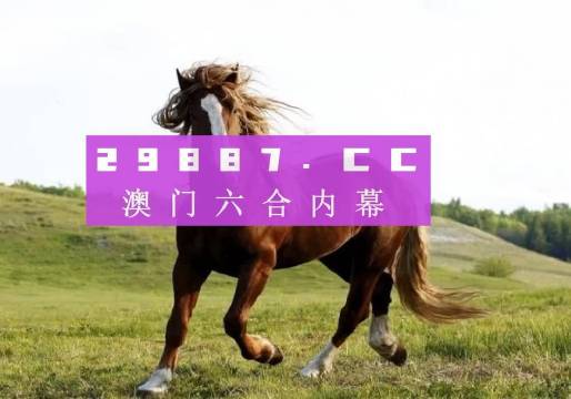 2020年澳门开奖号码,数据整合方案实施_投资版121,127.13