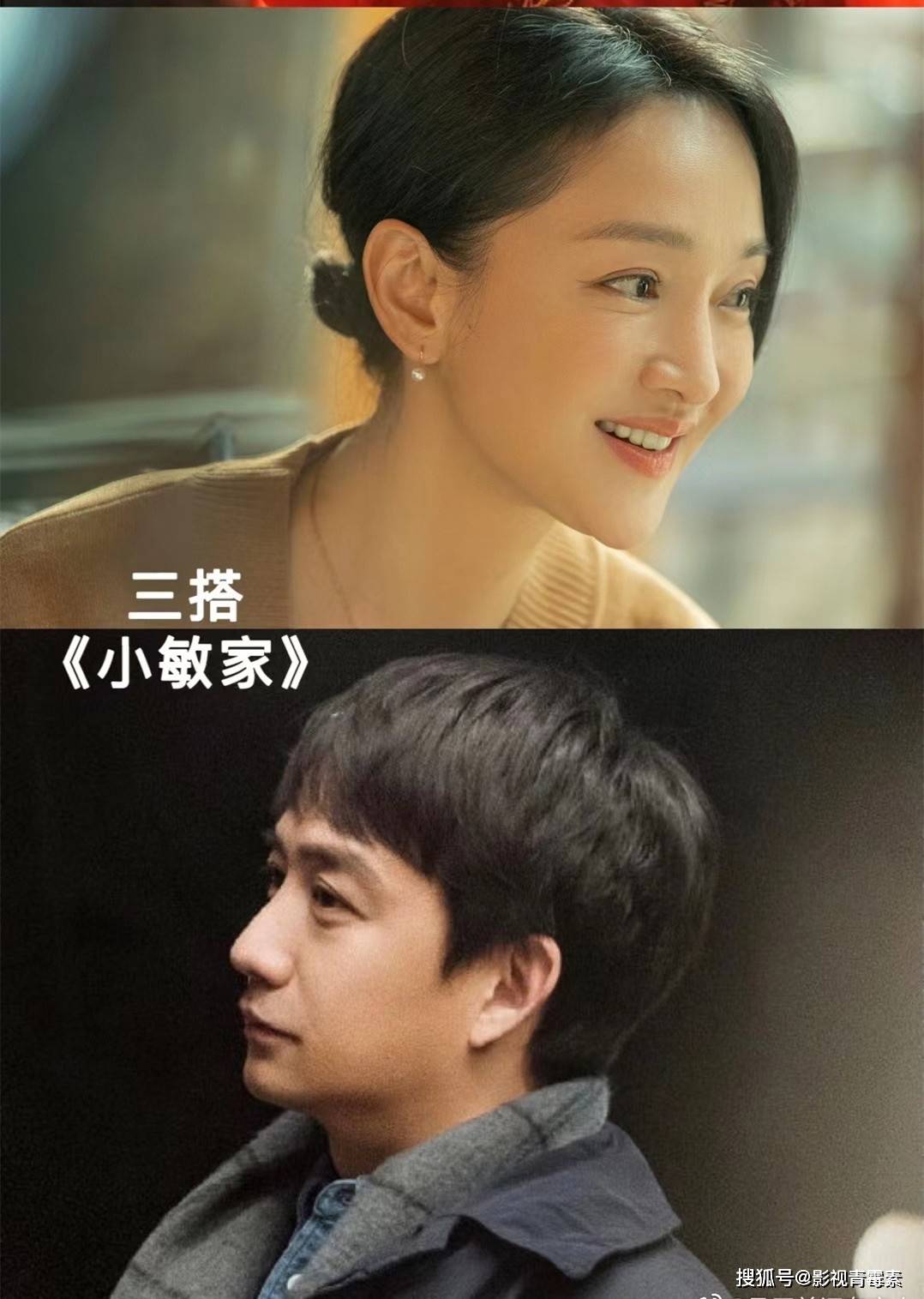 小敏家电视剧星辰影视,最新答案动态解析_vip2121,127.13