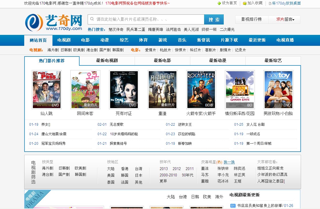 给我看免费看高清在线观看,效能解答解释落实_游戏版121,127.12