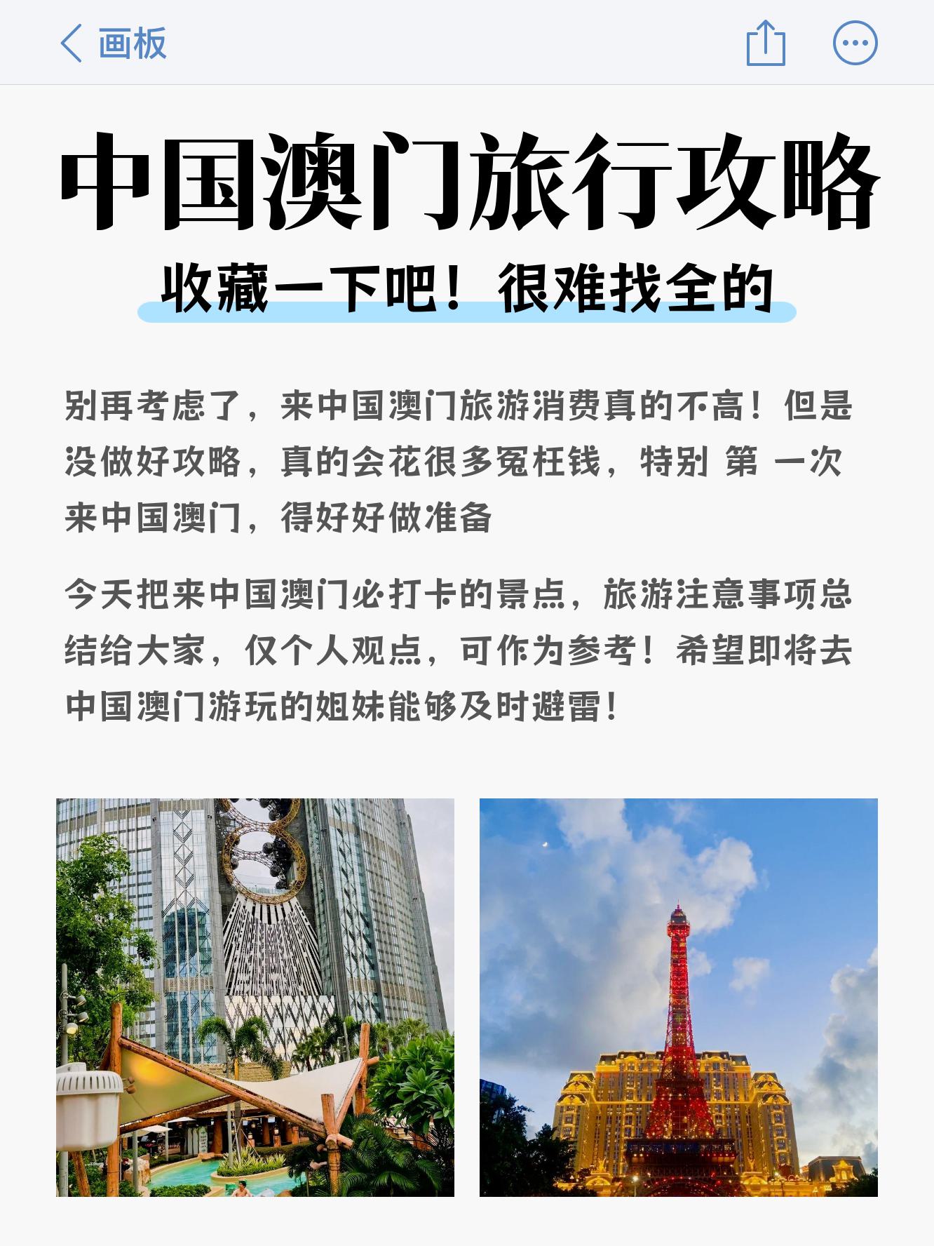 打开2024年澳门免费资料大全,最新答案动态解析_vip2121,127.13
