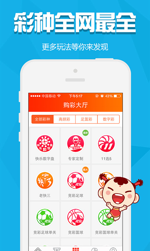 澳门天天彩开奖记录,澳门正版直播,资深解答解释落实_特别款72.21127.13.