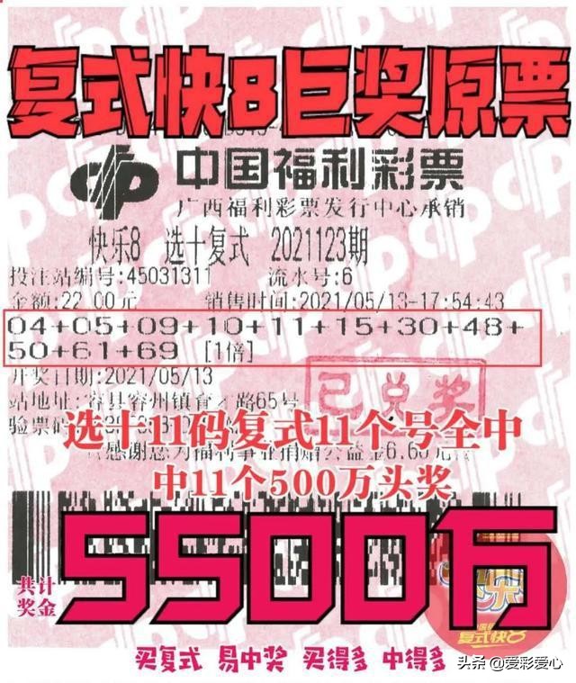 .快乐八开奖结果 开奖号码_排列10开奖号码结果