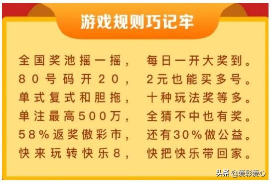 .快乐八开奖结果 开奖号码_排列10开奖号码结果