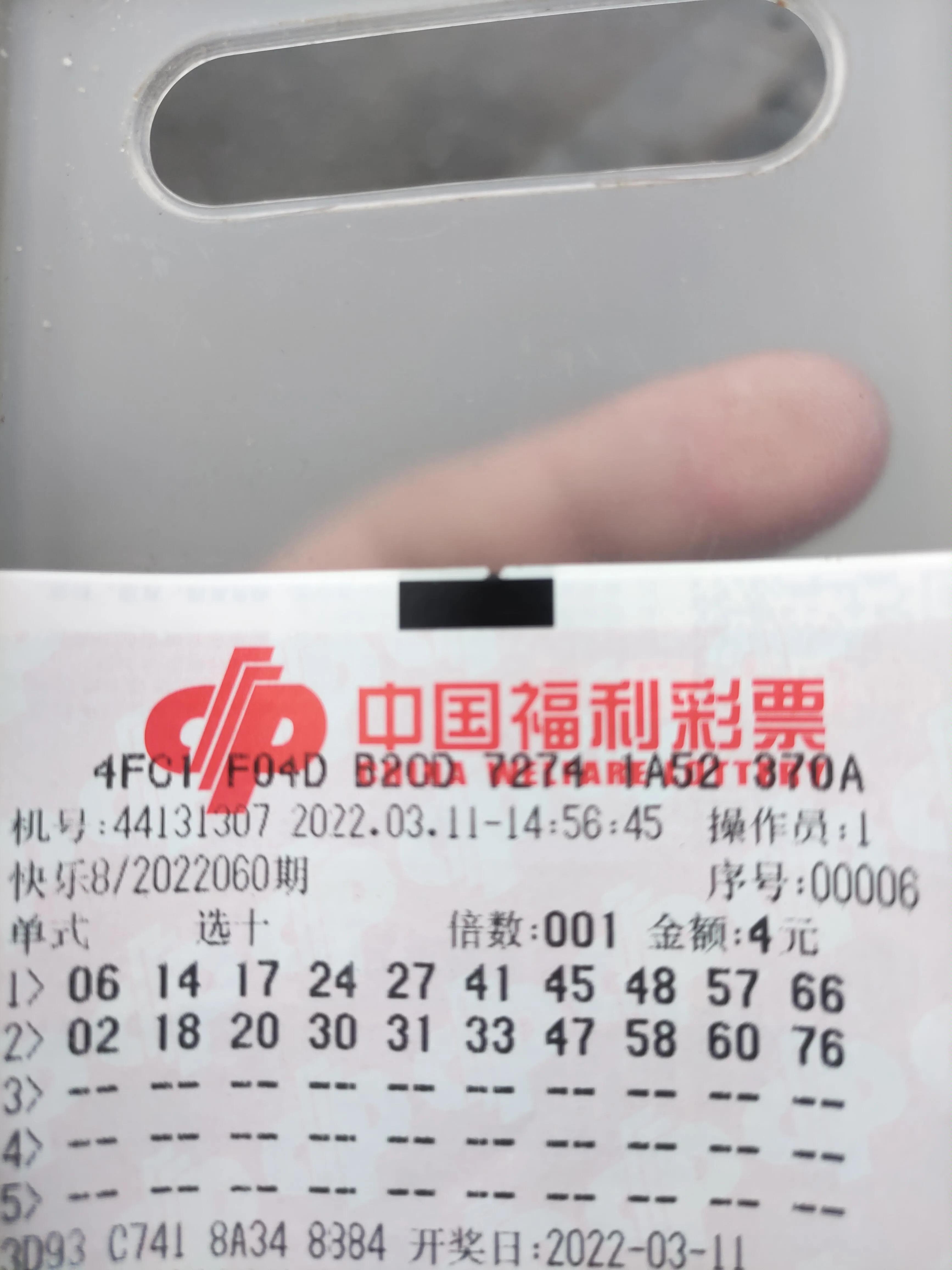 香港今晚六开彩结果开奖结果查询结果久_请问香港今晚六开彩开奖直播