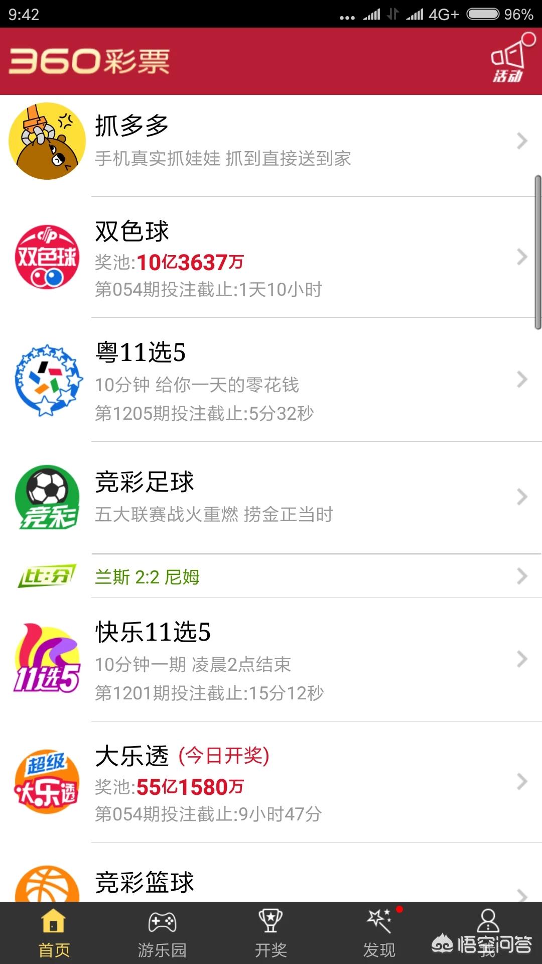 香港今晚六开彩结果开奖结果查询结果久_请问香港今晚六开彩开奖直播