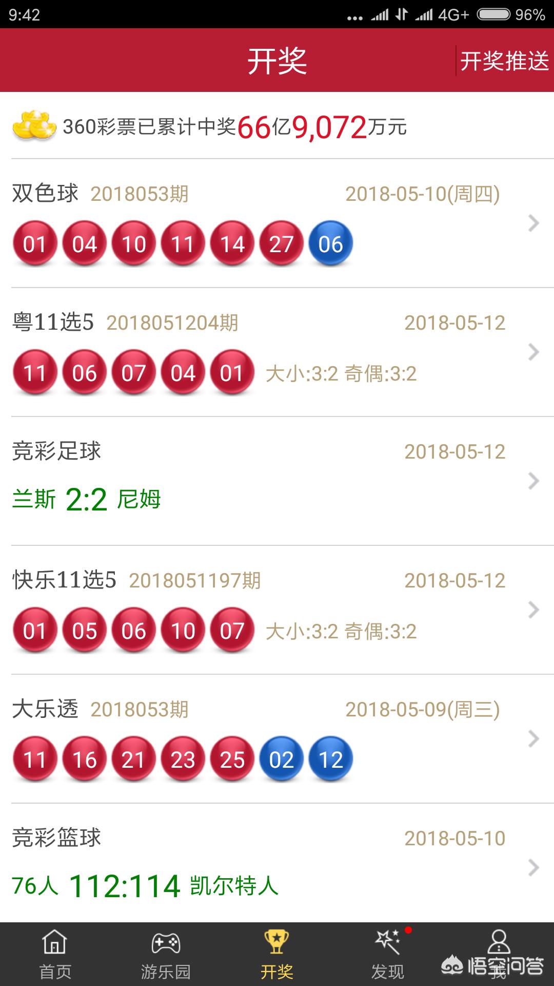 香港今晚六开彩结果开奖结果查询结果久_请问香港今晚六开彩开奖直播
