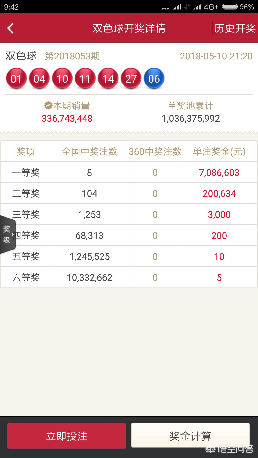 香港今晚六开彩结果开奖结果查询结果久_请问香港今晚六开彩开奖直播