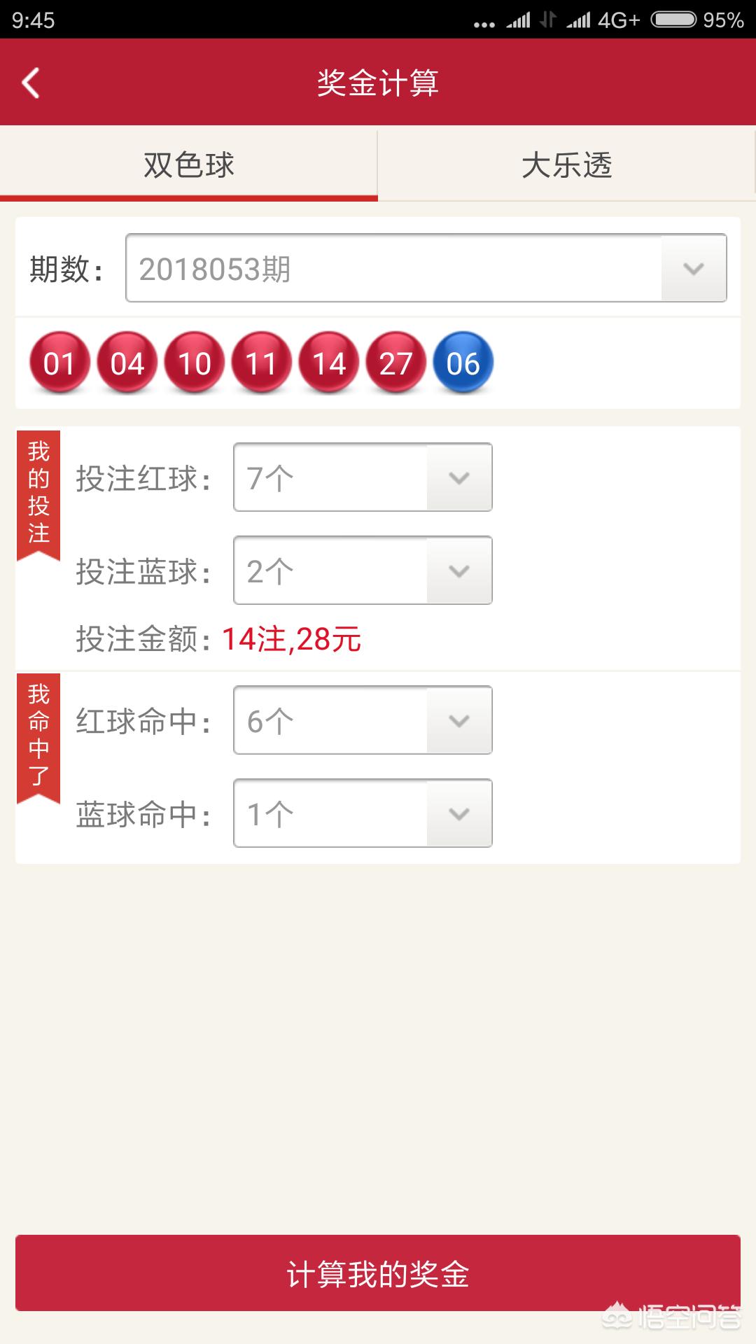 香港今晚六开彩结果开奖结果查询结果久_请问香港今晚六开彩开奖直播