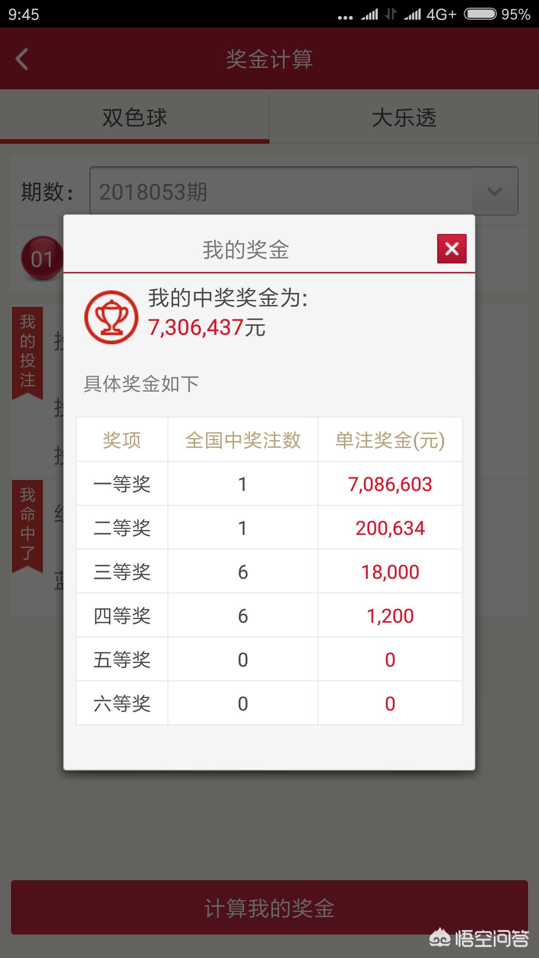 香港今晚六开彩结果开奖结果查询结果久_请问香港今晚六开彩开奖直播