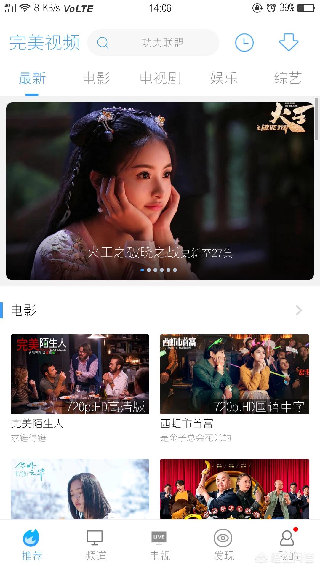 不要会员看剧的软件_不用会员就能看剧的软件