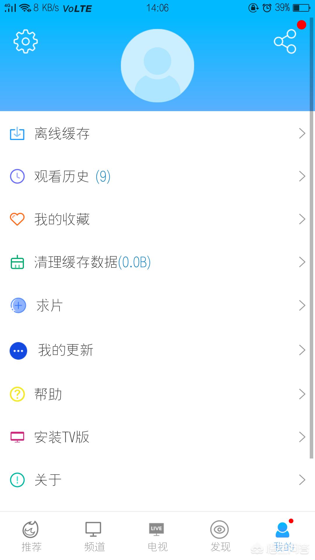 不要会员看剧的软件_不用会员就能看剧的软件