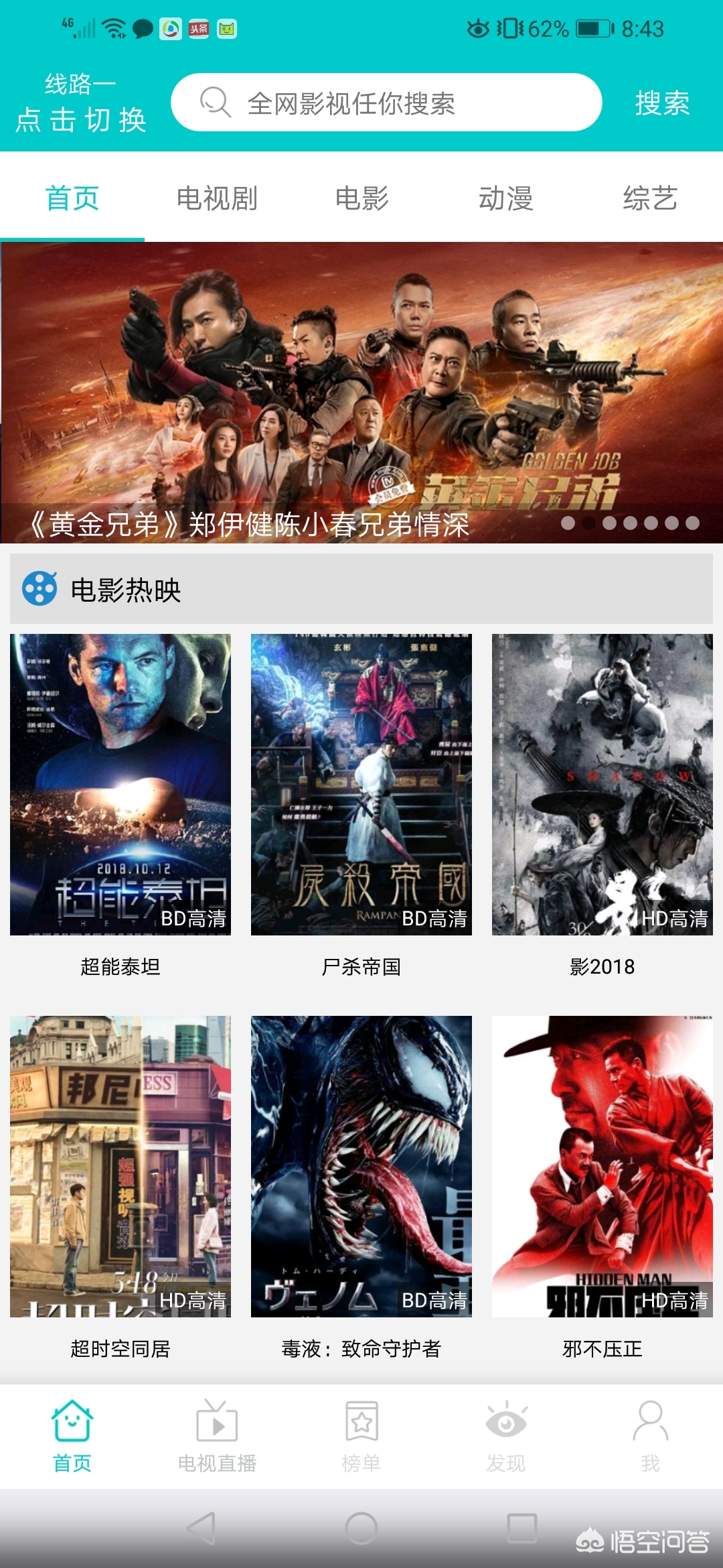 不要会员看剧的软件_不用会员就能看剧的软件