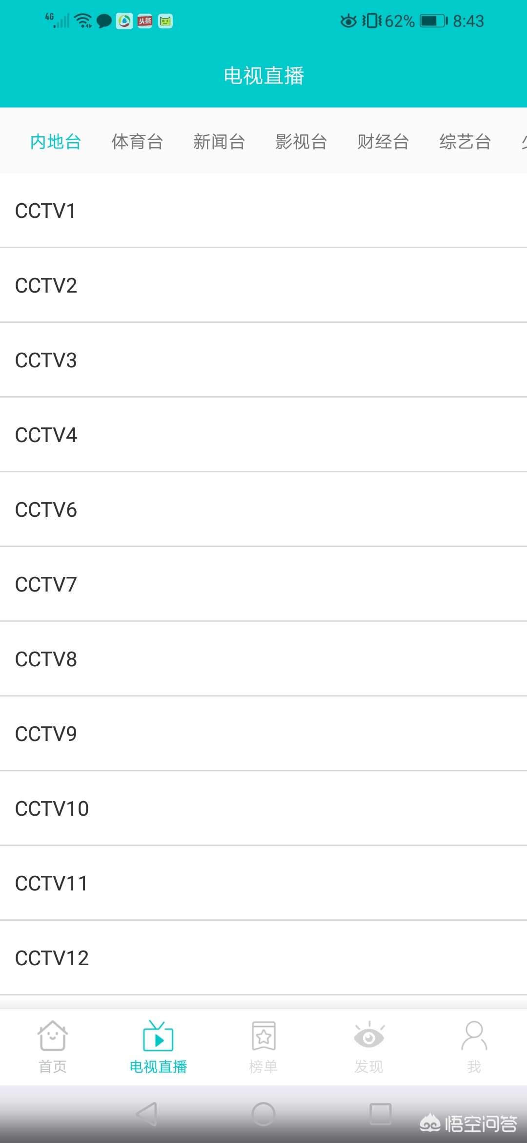 不要会员看剧的软件_不用会员就能看剧的软件