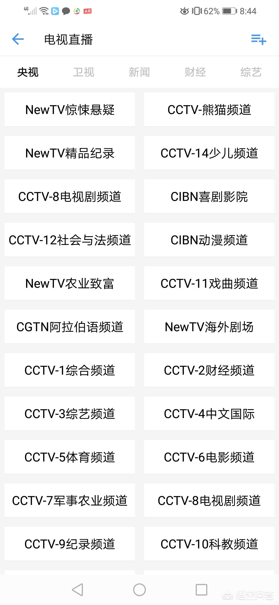 不要会员看剧的软件_不用会员就能看剧的软件