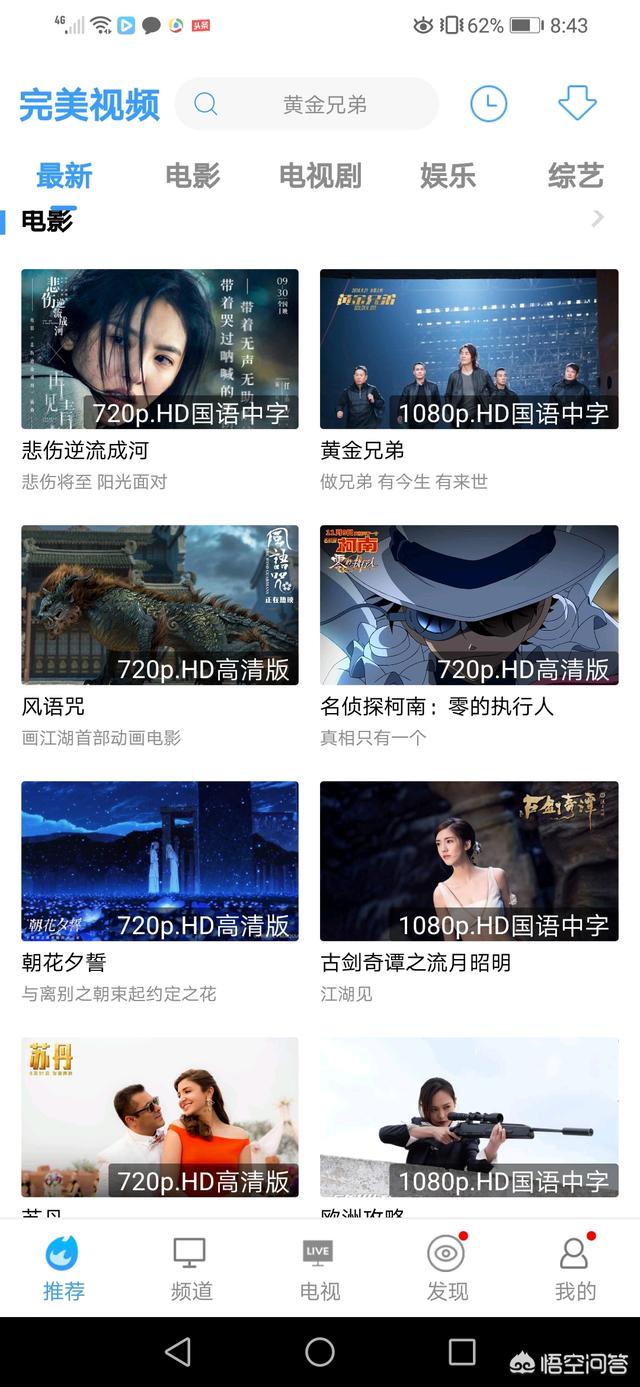 不要会员看剧的软件_不用会员就能看剧的软件