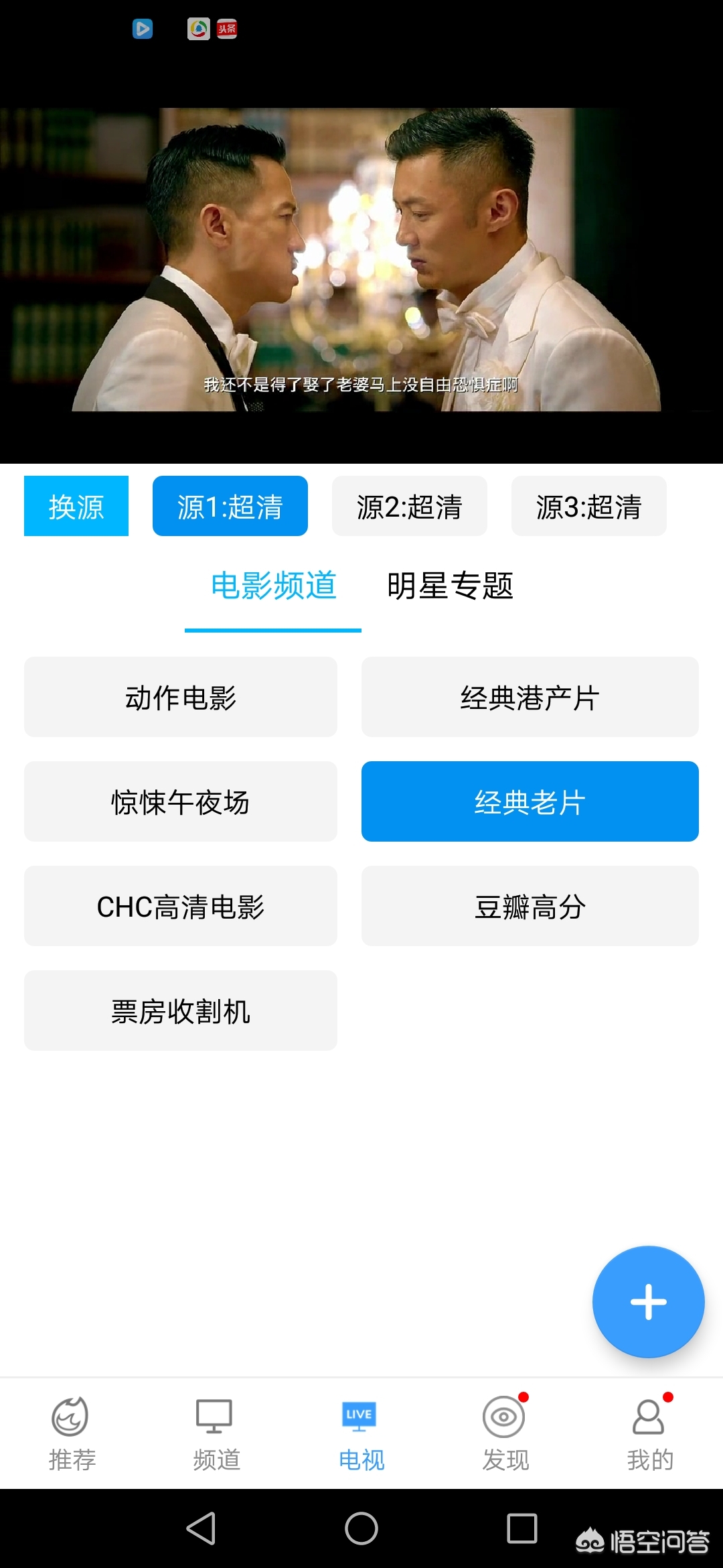 不要会员看剧的软件_不用会员就能看剧的软件