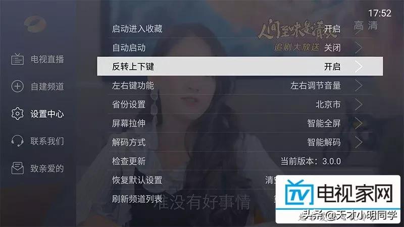 不要会员看剧的软件_不用会员就能看剧的软件