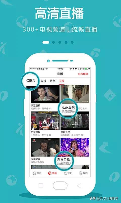 不要会员看剧的软件_不用会员就能看剧的软件