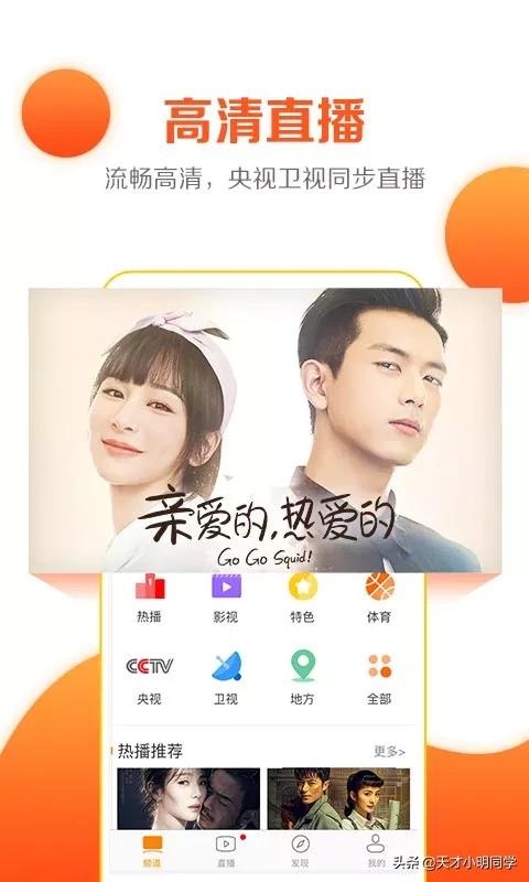 不要会员看剧的软件_不用会员就能看剧的软件