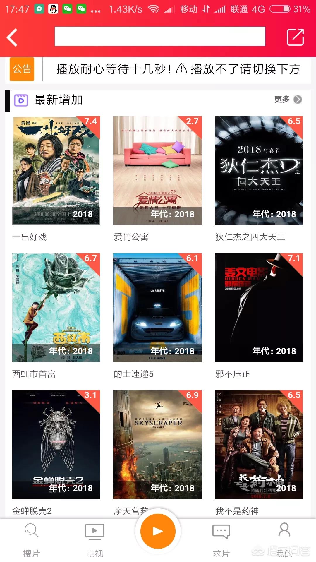 不要会员看剧的软件_不用会员就能看剧的软件