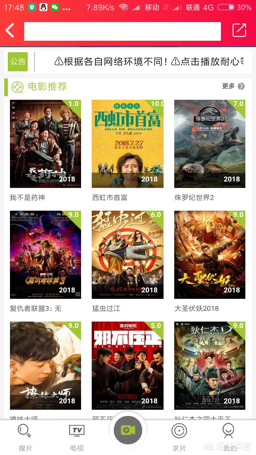 不要会员看剧的软件_不用会员就能看剧的软件