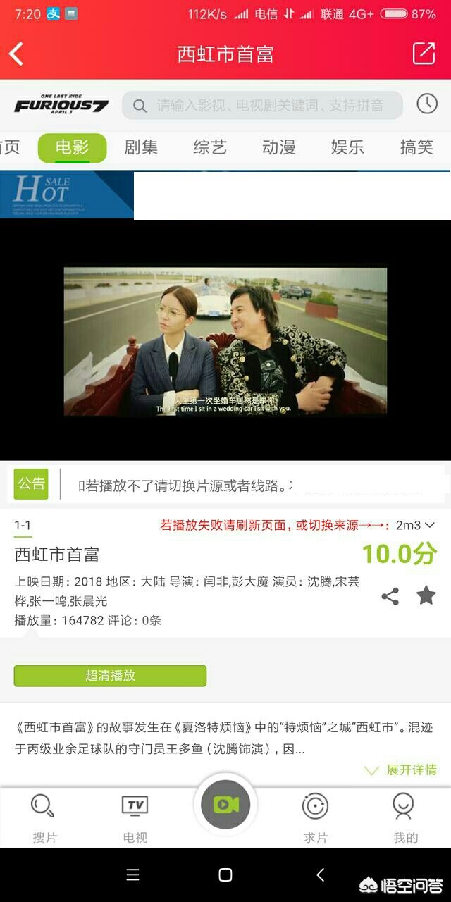 不要会员看剧的软件_不用会员就能看剧的软件
