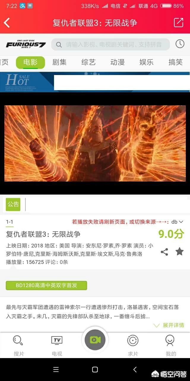不要会员看剧的软件_不用会员就能看剧的软件