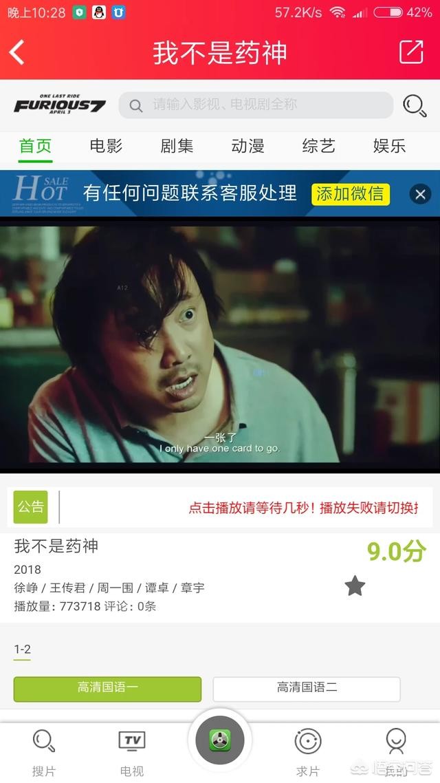 不要会员看剧的软件_不用会员就能看剧的软件